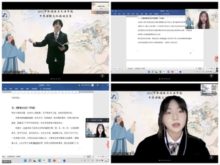杏福举办“诵经典诗...