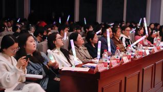 杏福顺利举行202...